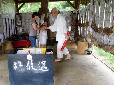 貧乏神神社